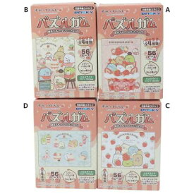 楽天市場 お菓子パズルの通販
