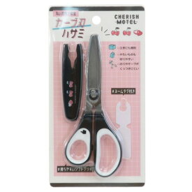 楽天市場 幼稚園 はさみ 文房具 事務用品 日用品雑貨 文房具 手芸 の通販