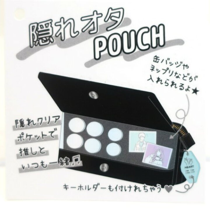 楽天市場 筆箱 ペンポーチ 隠れオタペンケース クラックス 新学期準備文具 小学生 中学生 高校生 おしゃれ 女の子向け 雑貨 アートの通販店ベルコモン