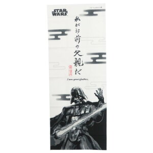 { Ăʂ X^[EH[Y N[_[NCN _[XxC_[ STAR WARS  ʂ RNVG [։