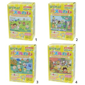 楽天市場 笑える お 菓子 おもちゃ の通販 楽天市場 笑える お 菓子 おもちゃ の通販