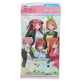 楽天市場 アニメ お菓子の通販