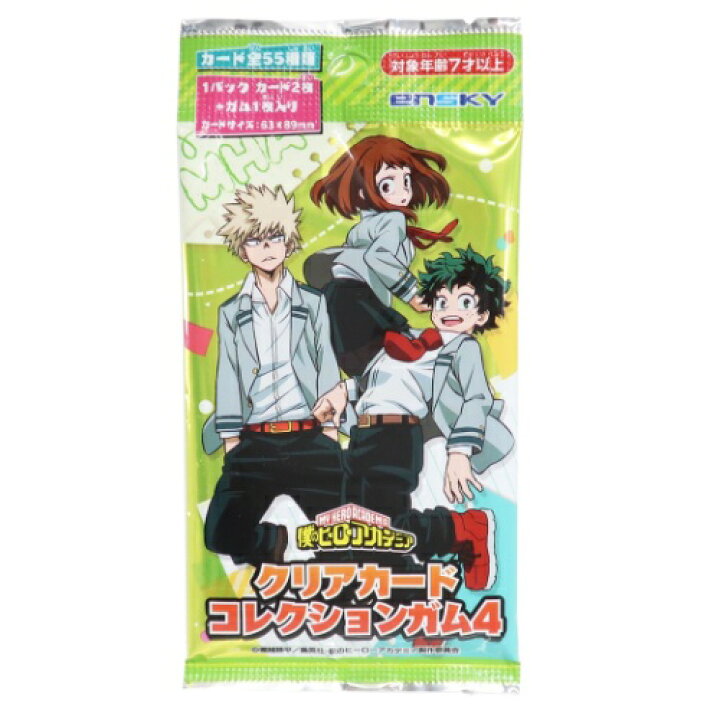 楽天市場 トレーディングクリアカードコレクションガム4 玩具付き お菓子 僕のヒーローアカデミア 少年ジャンプ エンスカイ ヒロアカ コレクション雑貨 アニメメール便可 雑貨 アートの通販店ベルコモン 楽天市場 トレーディングクリアカードコレクションガム4 玩具付き お菓子 僕のヒーローアカデミア 少年ジャンプ エンスカイ ヒロアカ コレクション雑貨 アニメメール便可 雑貨 アートの通販店ベルコモン