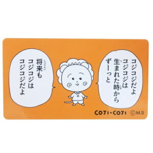 _CJbg rj[ XebJ[ XebJ[ RWRW R~bN  X[vlbg fRV[ h Aj[։