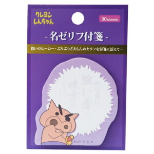 クレヨン かわいい ノートの人気商品 通販 価格比較 価格 Com