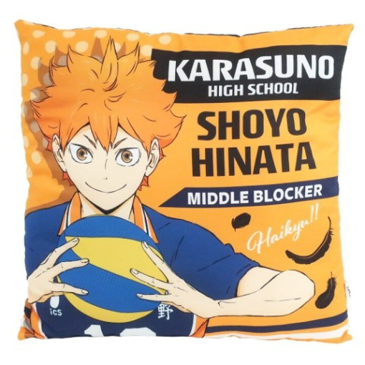 楽天市場 クッション スクエア ハイキュー 日向翔陽 烏野高校 少年ジャンプ ケイカンパニー インテリア雑貨 アニメ 雑貨 アートの通販店ベルコモン