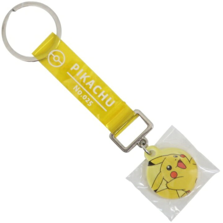楽天市場 キーリング ロゴテープ キーホルダー ポケモン ピカチュウ ポケットモンスター クラックス コレクション雑貨 プチギフト メール便可 雑貨 アートの通販店ベルコモン