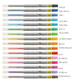 全16色 スタイルフィット ゲルインクボールペン リフィル 0.38mm 三菱鉛筆 筆記用具 ユニボール シグノ uni-ball signo 新学期準備 筆記用具 事務用品 中学生 高校生 大人 メール便可