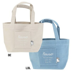 楽天市場 スヌーピー ひょっこりの通販