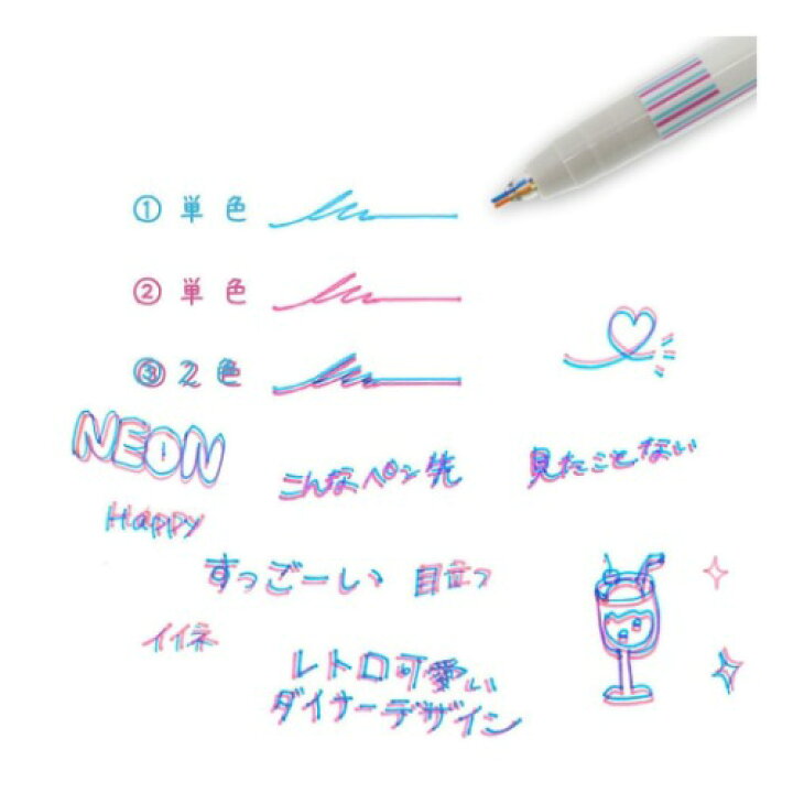 楽天市場 2色線ペン ライト カラーペン ツインク Twiink ピンクxライトブルー サンスター文具 面白 便利 文具 中学生 高校生 学生 メール便可 雑貨 アートの通販店ベルコモン