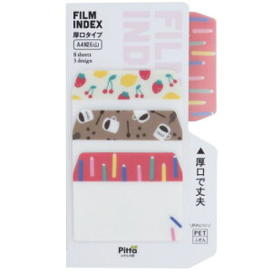 Pitta 付箋 ノートの人気商品 通販 価格比較 価格 Com Pitta 付箋 ノートの人気商品 通販 価格比較 価格 Com