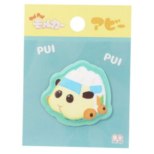立体 シール もっちり シール PUIPUIモルカー アビー プイプイモルカー サンスター文具 コレクション雑貨 デコレーション メール便可