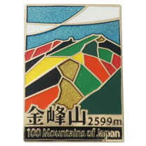 楽天市場】百名山 バッジ 金峰山（バッグ・小物・ブランド雑貨）の通販