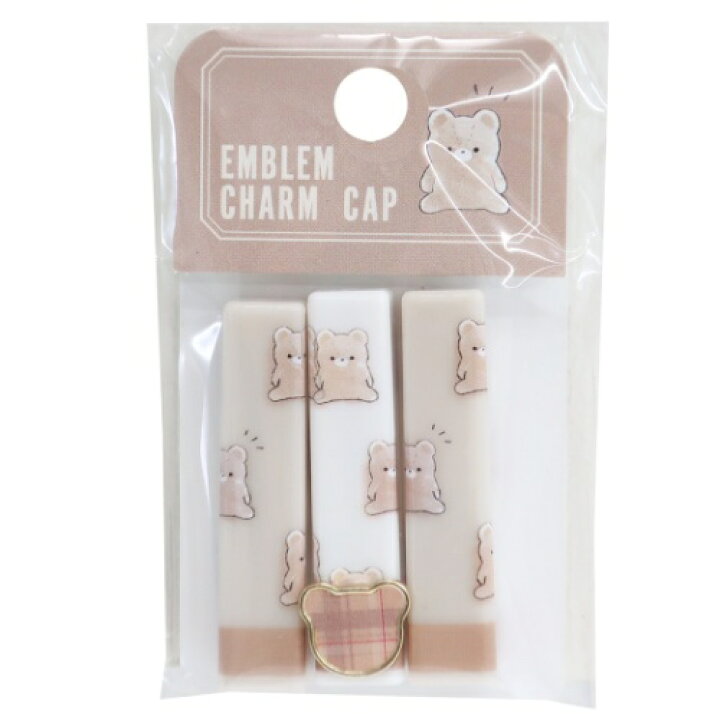 楽天市場 エンブレムチャームキャップ 3本セット プチクマライフ 鉛筆キャップ カミオジャパン えんぴつカバー スクエアキャップ 新学期準備文具 小学生 中学生 高校生 女の子 メール便可 雑貨 アートの通販店ベルコモン