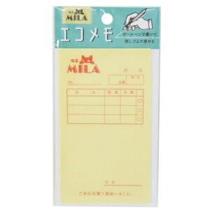 メモ帳 かわいい 帳簿 伝票の人気商品 通販 価格比較 価格 Com メモ帳 かわいい 帳簿 伝票の人気商品 通販 価格比較 価格 Com
