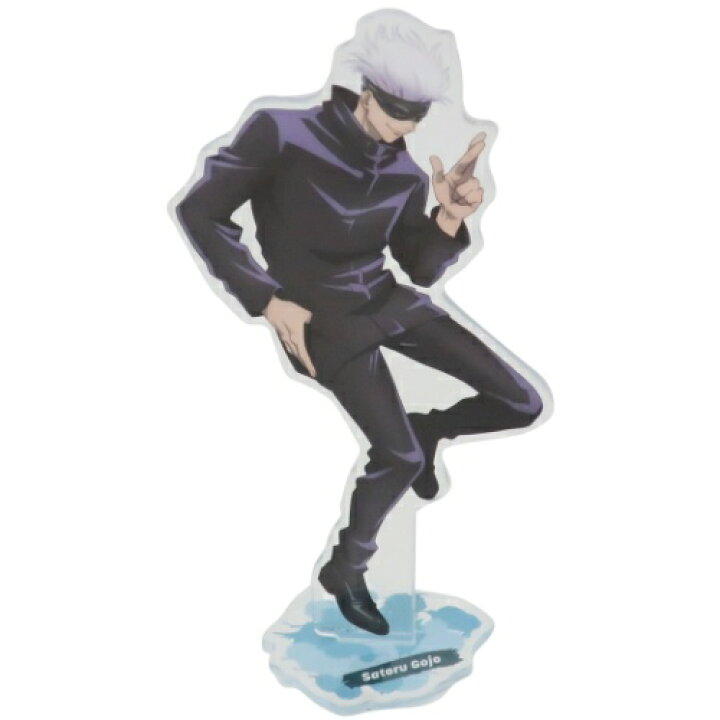 楽天市場】コレクション雑貨 1/10 アクリルスタンド 呪術廻戦 8 五条悟 