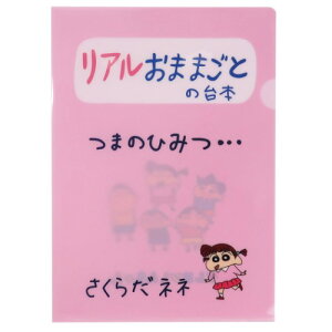 t@C A4 VO NAt@C N񂿂 A܂܂ X[vlbg VwG  Aj[։