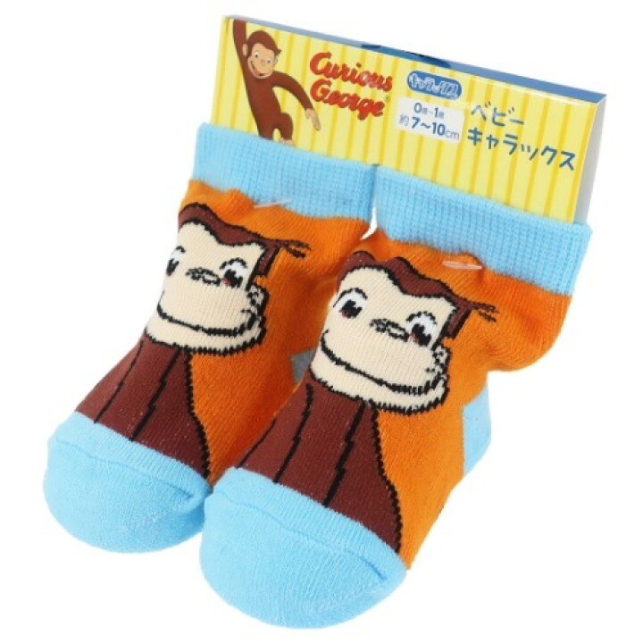 楽天市場 ベビーソックス 新生児はじめての靴下 おさるのジョージ フェイス スモールプラネット 赤ちゃん靴下 プレゼント 絵本 雑貨 アートの通販店ベルコモン
