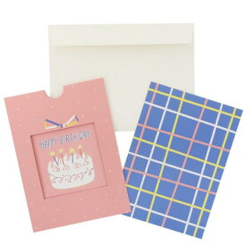 Gift Box グリーティングカード バースデーカード スライド GreenFlash 封筒付き お誕生日おめでとう メール便可