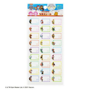 l[xV[ ^Oɓ\ Ȃ܂V[ pEpg[ 2022NVw TX^[ wG [։