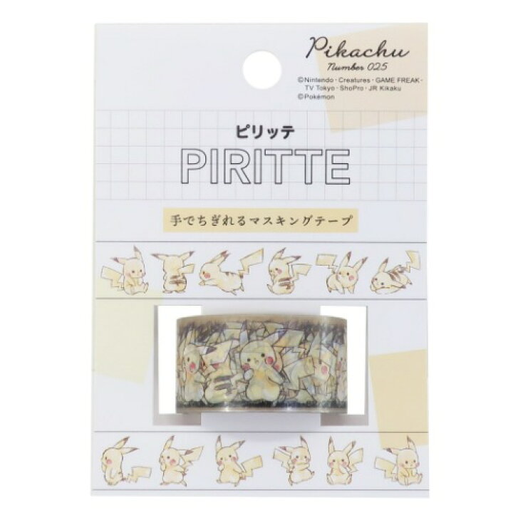 楽天市場 Piritte ピリッテ 手でちぎれる マスキングテープ ポケモン ピカチュウ ポケットモンスター カミオジャパン Decoマステ 雑貨 アートの通販店ベルコモン 楽天市場 Piritte ピリッテ 手でちぎれる マスキングテープ ポケモン ピカチュウ ポケットモンスター カミオジャパン Decoマステ 雑貨 アートの通販店ベルコモン
