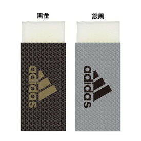 ケシゴム 消しゴム アディダス adidas AI04 新入学 三菱鉛筆 新学期準備文具 小学生 男の子 スポーツブランド メール便可