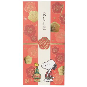 お年玉袋 3枚セット 長封筒 ぽち袋 スヌーピー 水引梅 ピーナッツ APJ 金封 長札 メール便可