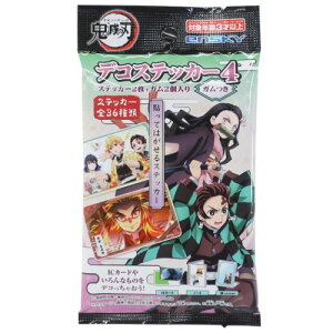 お菓子 おもちゃ 菓子 スイーツの人気商品 通販 価格比較 価格 Com お菓子 おもちゃ 菓子 スイーツの人気商品 通販 価格比較 価格 Com