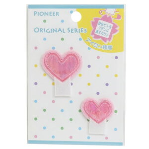 名札つけ アップリケ 2枚セット 名前ワッペン ハート パイオニア ネームタグ 手芸用品 入園 入学 保育園 幼稚園 小学生 キッズ 子ども メール便可