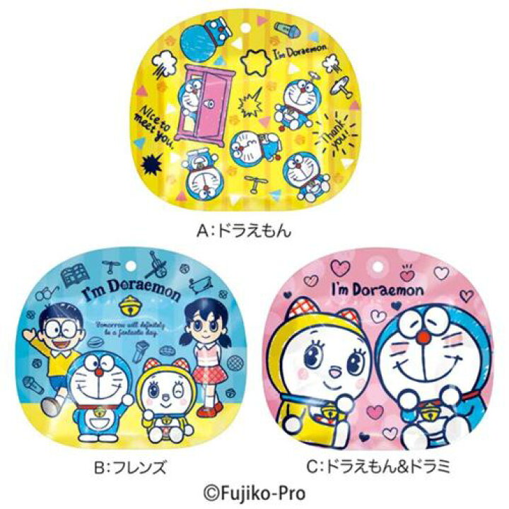 楽天市場 ちょこっとギフト チョコパック お菓子 チョコレート アイムドラえもん バレンタイン サンリオ ハート 義理チョコ 友チョコ 自分チョコ アニメ 軽減税率 雑貨 アートの通販店ベルコモン 楽天市場 ちょこっとギフト チョコパック お菓子 チョコレート アイムドラえもん バレンタイン サンリオ ハート 義理チョコ 友チョコ 自分チョコ アニメ 軽減税率 雑貨 アートの通販店ベルコモン