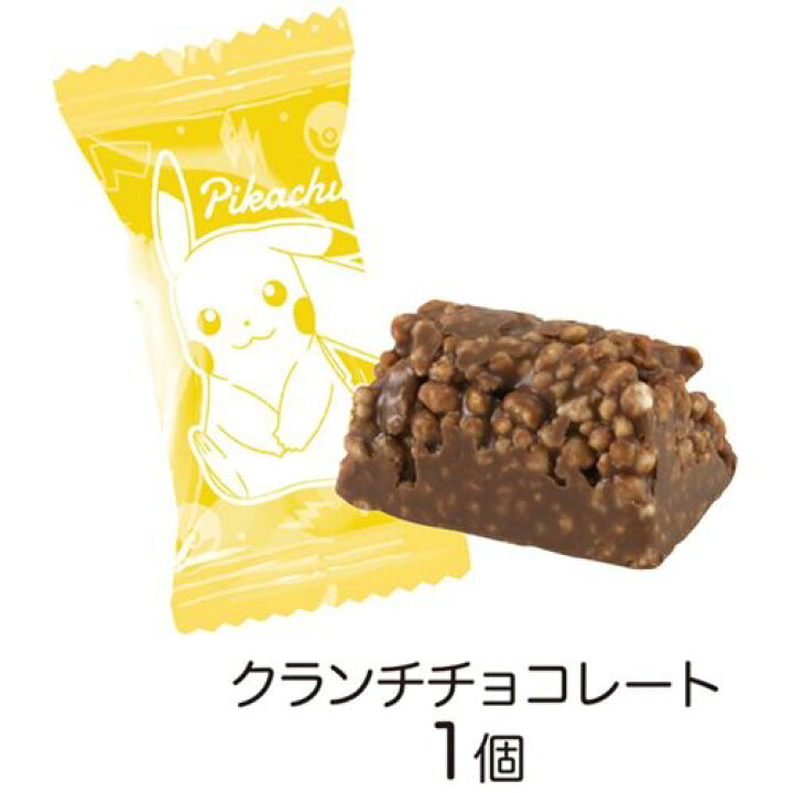 楽天市場 貯金箱inクランチチョコ お菓子 チョコレート ポケットモンスター ピカチュウ バレンタイン ポケモン ハート 義理チョコ 友チョコ 自分 チョコ 雑貨 アートの通販店ベルコモン