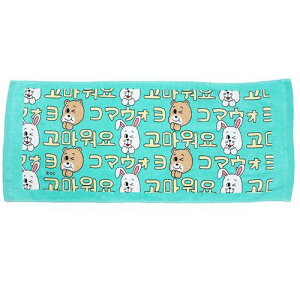 オクタニ フェイスタオル タオルの人気商品 通販 価格比較 価格 Com