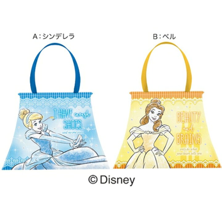 楽天市場 プチバッグ ギフト チョコクリームサンドビスケット入り ホワイトデー お菓子 ディズニープリンセス シンデレラ ベル ディズニー ハート バレンタイン お返し 軽減税率 雑貨 アートの通販店ベルコモン