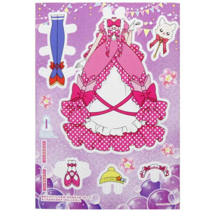 楽天市場 きせかえごっこ おもちゃ デリシャスパーティ プリキュア サンスター文具 着せ替え 紙 女の子 アニメメール便可 雑貨 アートの通販店ベルコモン