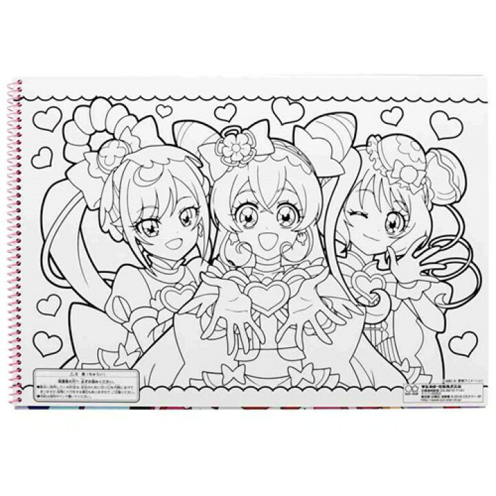 楽天市場 スケッチブック お絵描き帳 デリシャスパーティ プリキュア A柄 サンスター文具 女の子 お絵かき用品 アニメ 雑貨 アートの通販店ベルコモン 楽天市場 スケッチブック お絵描き帳 デリシャスパーティ プリキュア A柄 サンスター文具 女の子 お絵かき用品 アニメ 雑貨 アートの通販店ベルコモン