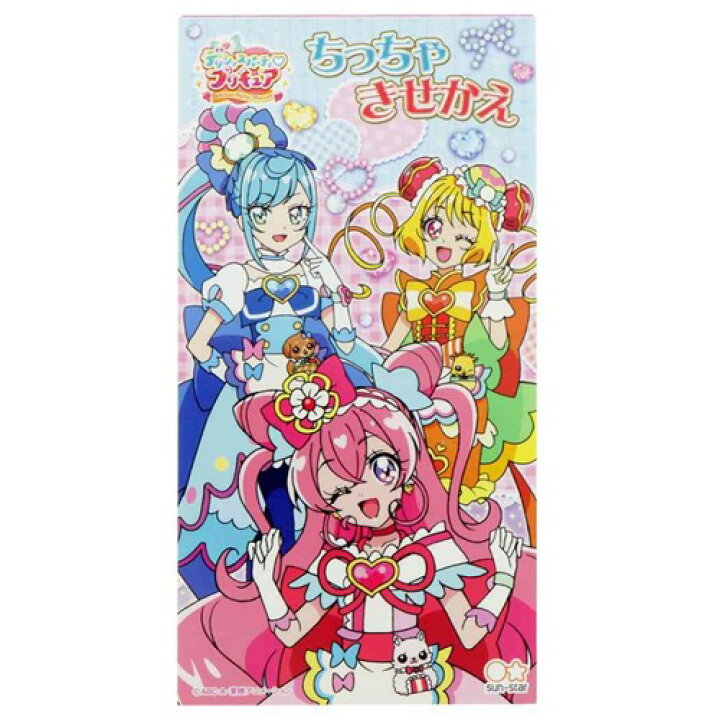 楽天市場 ちっちゃきせかえ おもちゃ デリシャスパーティ プリキュア サンスター文具 着せ替え 紙 女の子 アニメメール便可 雑貨 アートの通販店ベルコモン
