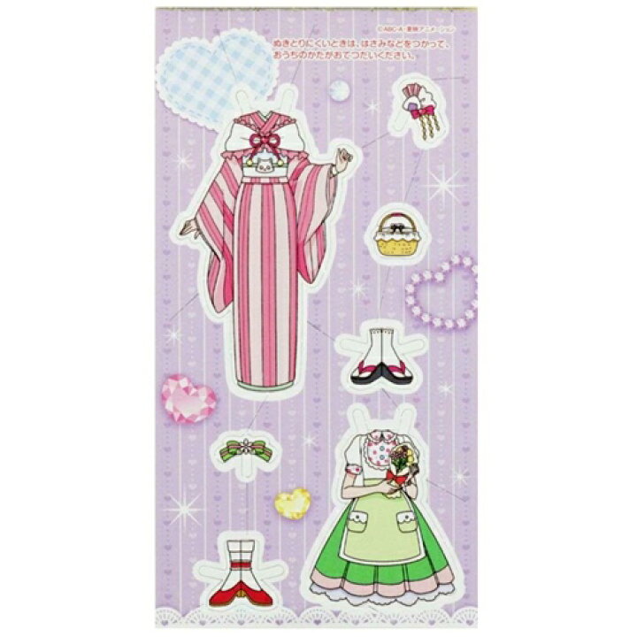 かわいい新作 デリシャスパーティ プリキュア きせかえごっこ 着せ替え 遊び 女の子 Tvアニメ サンスター文具 01 メール便対象 Materialworldblog Com