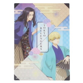下じき 下敷き 東京リベンジャーズ バジ チフユ ハカマ 少年マガジン クラックス コレクション文具 アニメメール便可