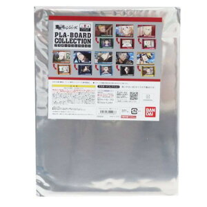 �v���{�[�h�R���N�V���� �S8�� ���~�� �������x���W���[�Y ���N�}�K�W�� �o���_�C �R���N�V�������� �A�j�����[���։�