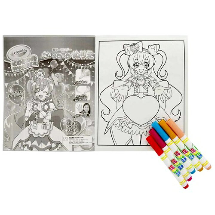 楽天市場 知育玩具 New うきうきぬりえ カラーワンダー デリシャスパーティ プリキュア サンスター文具 ぬり絵 女の子 アニメメール便可 雑貨 アートの通販店ベルコモン