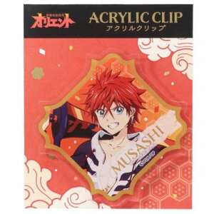 �A�N���� �N���b�v �I���G���g ���� ���N�}�K�W�� �J�~�I�W���p�� �R���N�V�������� �A�j�����[���։�