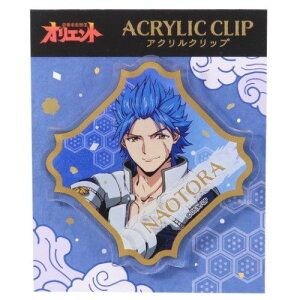 �A�N���� �N���b�v �I���G���g ���c���� ���N�}�K�W�� �J�~�I�W���p�� �R���N�V�������� �A�j�����[���։�