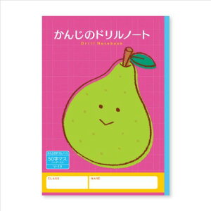 񂶂̃hm[g 50}X n[j[wK m[g VV[Y V{J_[ Vw w 1N [։