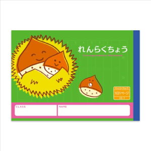 炭傤 11y[WJ A5 n[j[wK A VEV[Y V{J_[ 炭m[g Vw w 1N 2N 3N [։