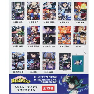 A4g[fBONAt@CS13 NAtH_[ l̃q[[AJf~A NWv J~IWp RNV Aj[։