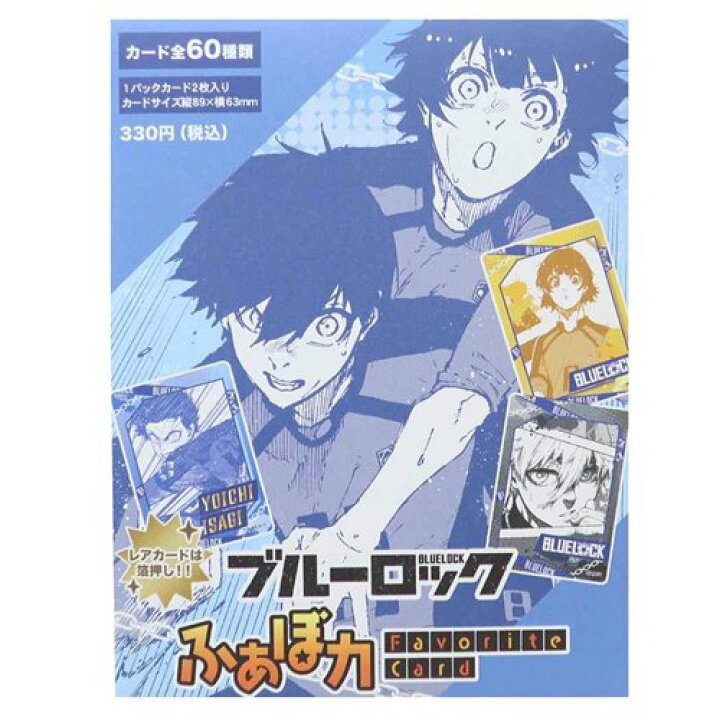 ブルーロック ふぁぼカ ブルーロック ブルロ ふぁぼカ 凪誠士郎 - メルカリ