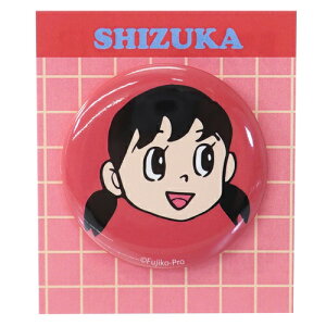 ドラえもん しずかの人気商品 通販 価格比較 価格 Com