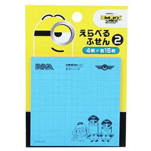 文房具 付箋 かわいいの人気商品 通販 価格比較 価格 Com