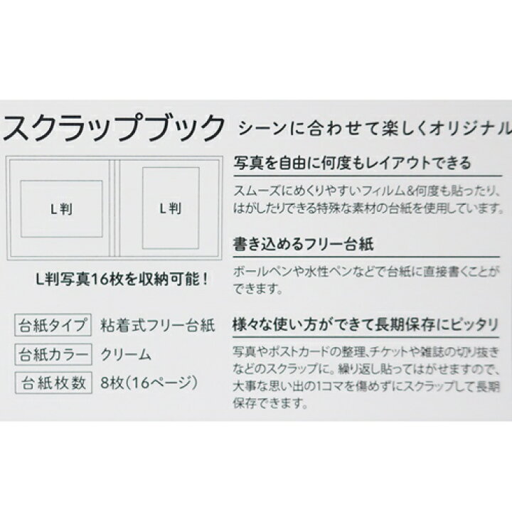 楽天市場 スクラップブック アルバム ポケットモンスター ボタニカル ポケモン マリモクラフト デコレーション デコ帳 プレゼント メール便可 雑貨 アートの通販店ベルコモン