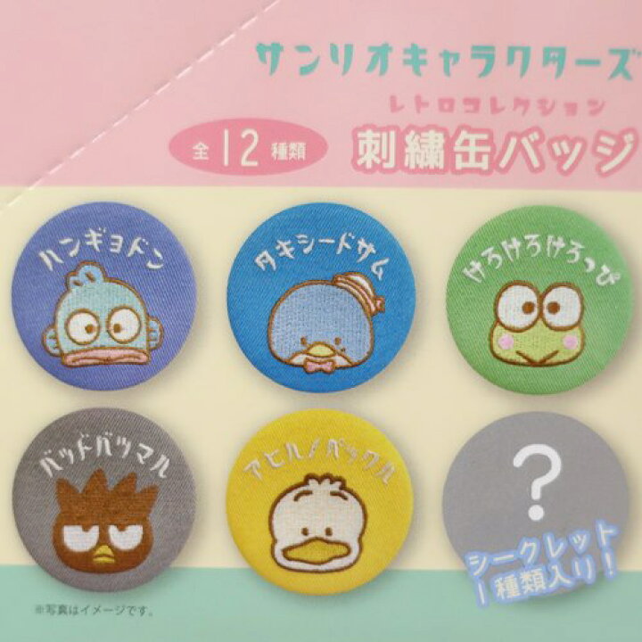 楽天市場】刺繍カンバッジ全12種 缶バッジ サンリオキャラクターズ 